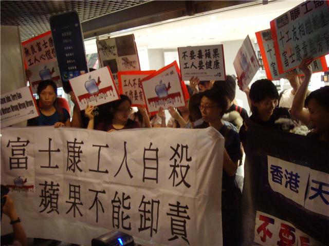 AppleStore_in_Hong_Kong.jpg